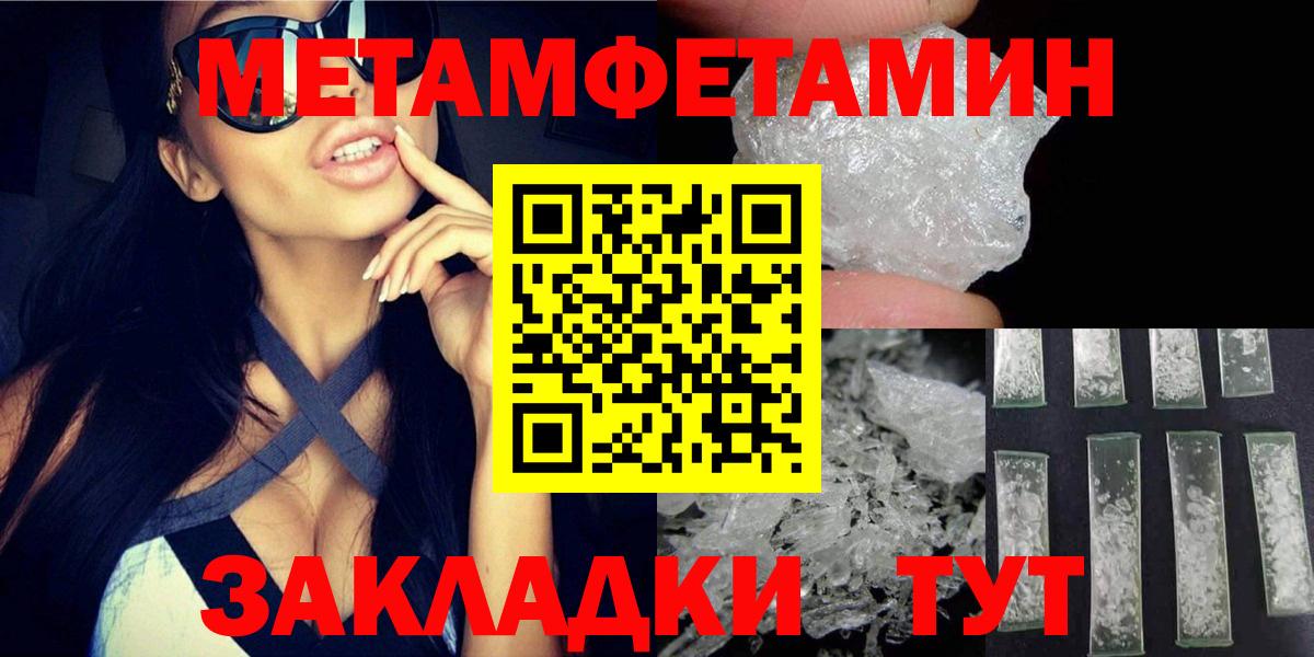 Амфетамин 98% Усолье-Сибирское