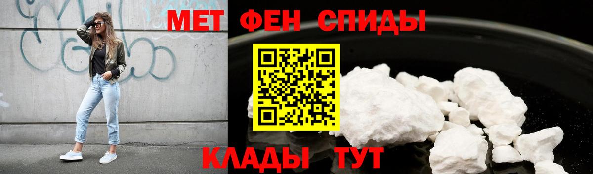 Amphetamine Розовый  Амфетамин  Усолье-Сибирское  Вход с VPN  Амфетамин 
