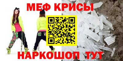 тгк Наро-Фоминск