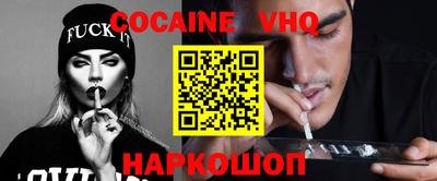 тгк Наро-Фоминск