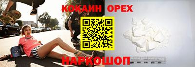 эйфоретик Нальчик