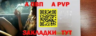 тгк Наро-Фоминск