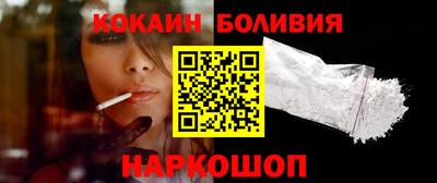 эйфоретик Нальчик