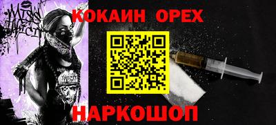 тгк Наро-Фоминск