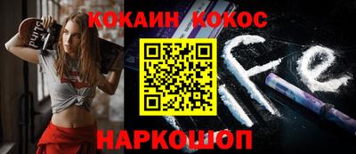 эйфоретик Нальчик