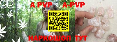 тгк Наро-Фоминск