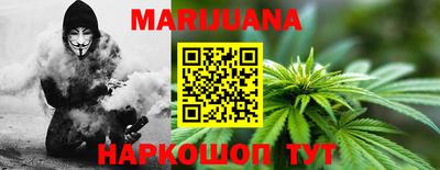 таблы Можайск