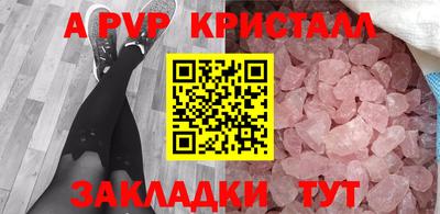 эйфоретик Нальчик