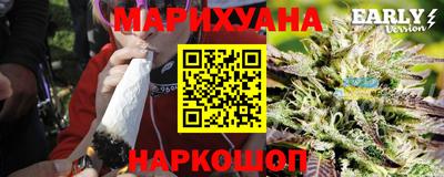 тгк Наро-Фоминск