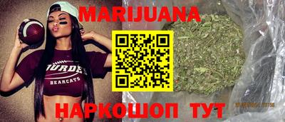 тгк Наро-Фоминск
