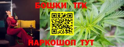 тгк Наро-Фоминск