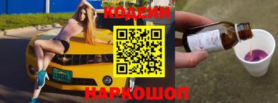 тгк Наро-Фоминск
