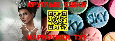 эйфоретик Нальчик