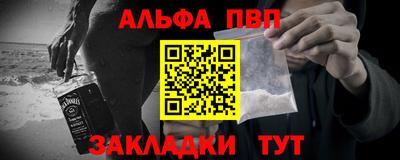эйфоретик Нальчик