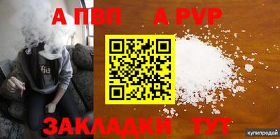 тгк Наро-Фоминск