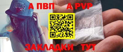 альфа пвп VHQ Нарткала