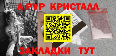 тгк Наро-Фоминск