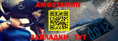 эйфоретик Нальчик