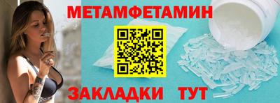 тгк Наро-Фоминск