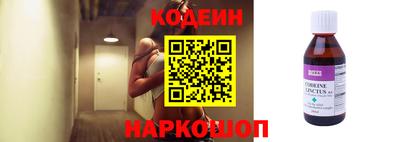 эйфоретик Нальчик