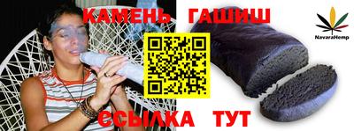 альфа пвп VHQ Нарткала