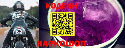 тгк Наро-Фоминск