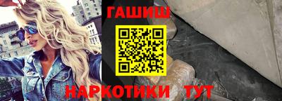 тгк Наро-Фоминск