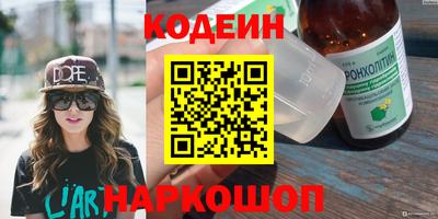 эйфоретик Нальчик