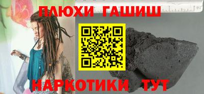 эйфоретик Нальчик