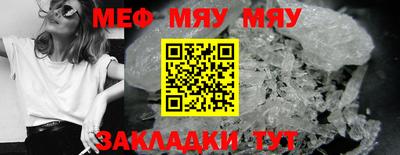 тгк Наро-Фоминск