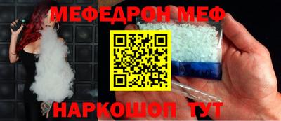 эйфоретик Нальчик