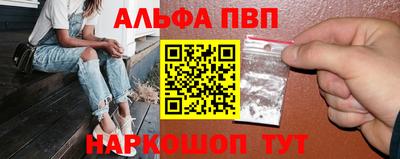 эйфоретик Нальчик