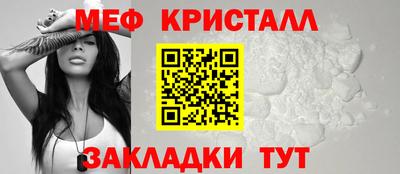тгк Наро-Фоминск