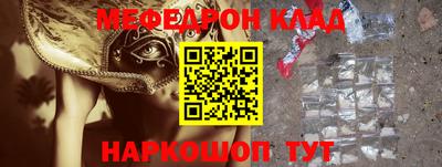 тгк Наро-Фоминск