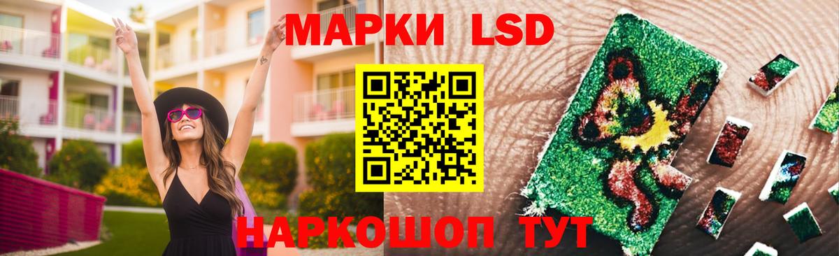 Лсд 25 экстази кислота Усолье-Сибирское