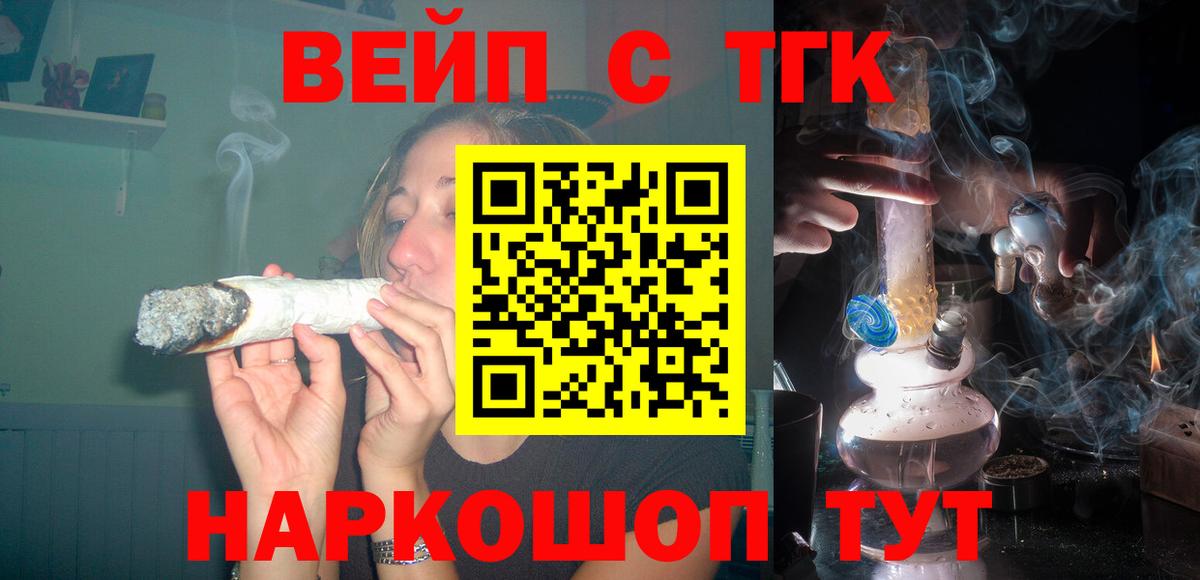 Марихуана  Вход с VPN  Усолье-Сибирское  КОКАИН  Гашиш  МЕФ кристаллы 