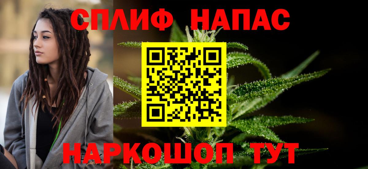 Канабис семена  МАРИХУАНА индика  Шишки марихуана семена  Вход с VPN  Усолье-Сибирское 